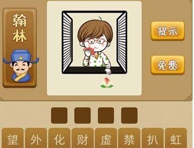 一人吃瓜成语,揭秘“一人吃瓜”成语背后的故事