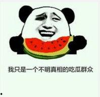 吃瓜美女表情,揭秘吃瓜美女的神秘表情世界