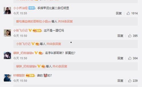 三百万网红吃瓜,共赴吃瓜盛宴