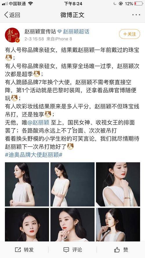 吃瓜调解合集,揭秘娱乐圈幕后故事