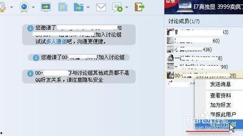 qq聊天群吃瓜,揭秘网络社交的趣味与争议