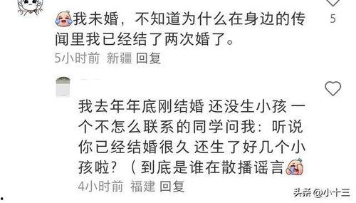 吃瓜吃到自己头上文言文,自食其果