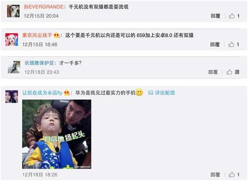 抽奖视频吃瓜群众评论,抽奖视频评论区众生相