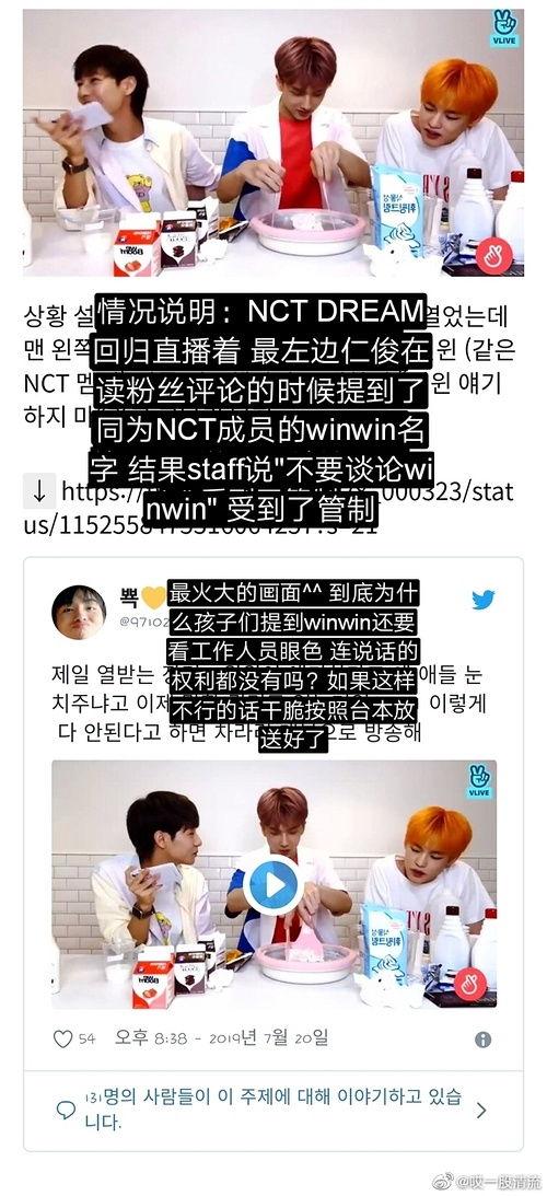 青年吃瓜爆料,揭秘娱乐圈幕后真相