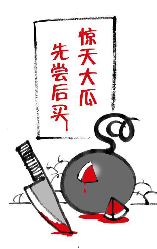 青年吃瓜爆料,揭秘娱乐圈幕后真相