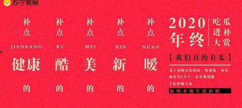 吃瓜党小说,吃瓜党小说里的悬疑世界