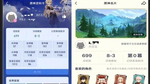 原神吃瓜qq群,揭秘游戏圈幕后风云