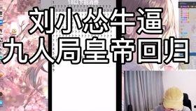 炸裂吃瓜博主,揭秘娱乐圈幕后真相