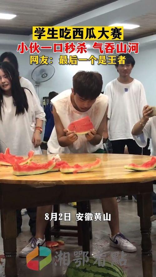 学生校园吃瓜