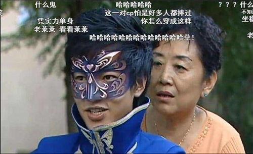 雨女吃瓜什么梗